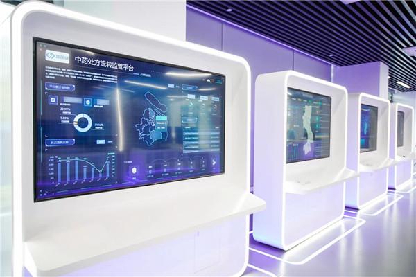 蚂蚁链产业开发创新中心半年入住率超50%，上海首个以区块链为主要业态的园区已成为科技创新“新地标”