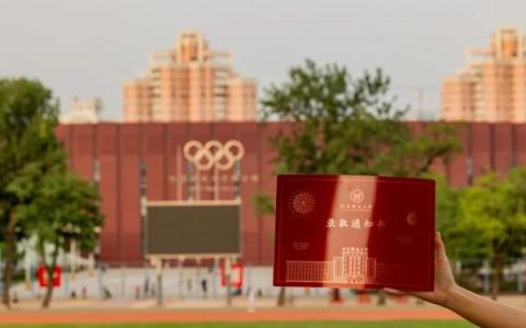 5G鋼做的錄取通知書(shū)什么樣,？
