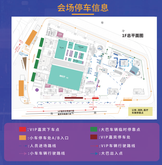 in动态 | 倒计时3天 – 2023WAIC 区块链+WEB3新发展论坛线下参会指引