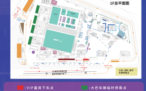 in动态 | 倒计时3天 – 2023WAIC 区块链+WEB3新发展论坛线下参会指引