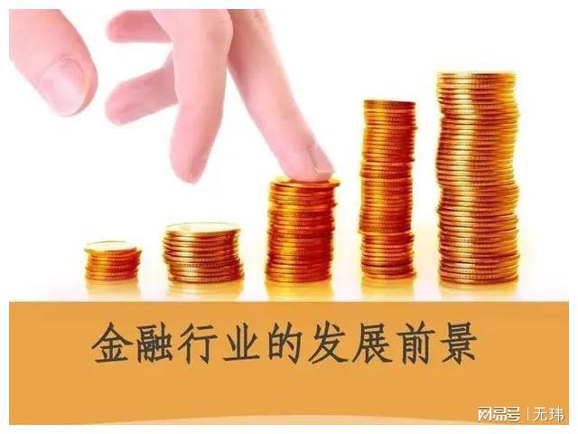 区块链技术是否会取代传统金融行业？——一场技术与人性的博弈！