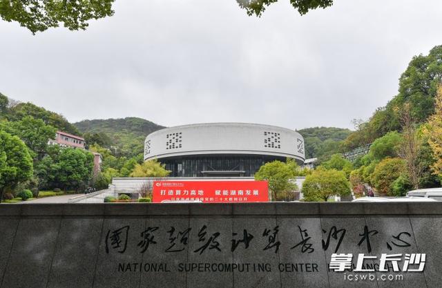 湖南首个！长沙获批筹建国家新一代人工智能公共算力开放创新平台