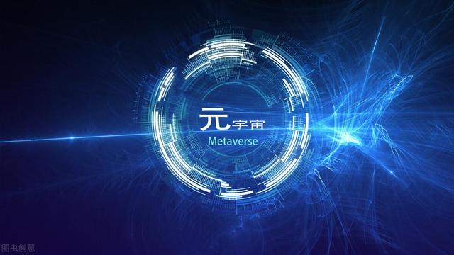 UTONMOS：元宇宙究竟是什麼？