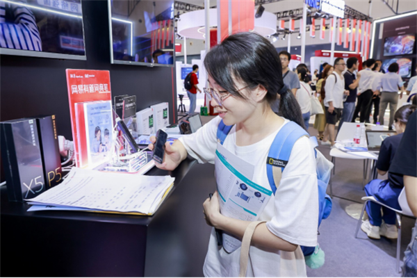 有道词典笔亮相2023世界人工智能大会，展示黑科技“AI口语教练”