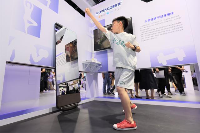 （新华全媒+）2023世界人工智能大会在沪开幕（2）