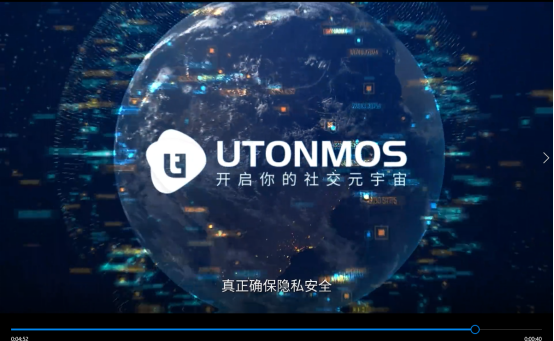 UTONMOS：元宇宙究竟是什麼？