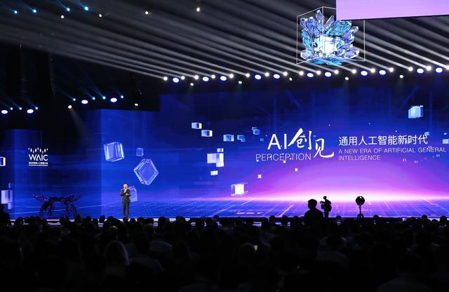 （新华全媒+）2023世界人工智能大会在沪开幕