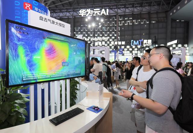 （新华全媒+）2023世界人工智能大会在沪开幕（2）
