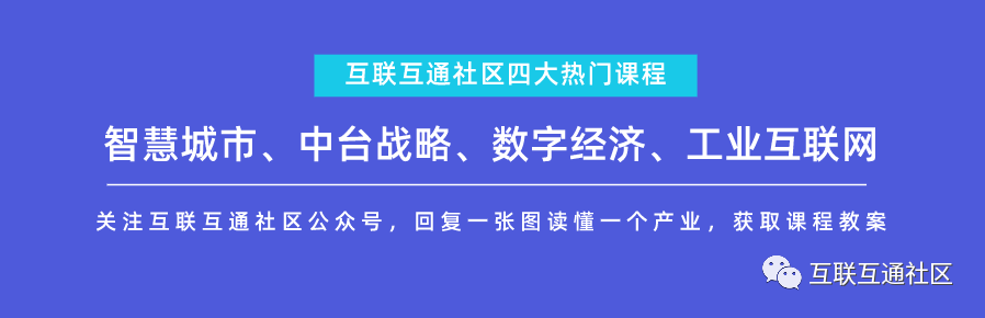 2023区块链运行服务治理框架研究
