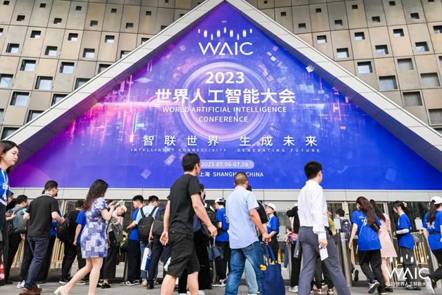 Whale 帷幄亮相世界人工智能大会，探秘AGI营销最佳实践