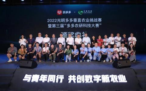 为农业科技创新装上人工智能“引擎”