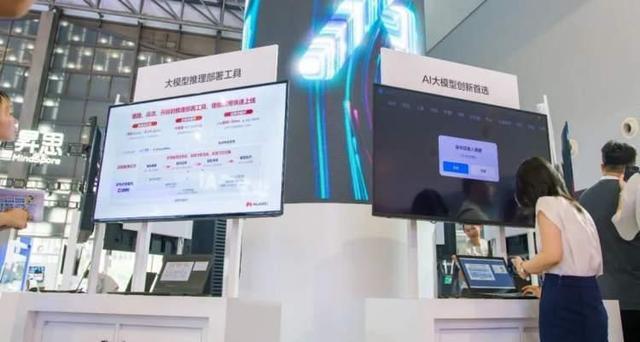 前沿科技共绘“未来”图景！2023世界人工智能大会开幕