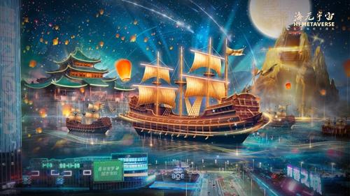 7月12日！青岛西海岸新区“海元宇宙”将酷炫登场