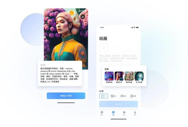 Whale 帷幄亮相世界人工智能大会，探秘AGI营销最佳实践
