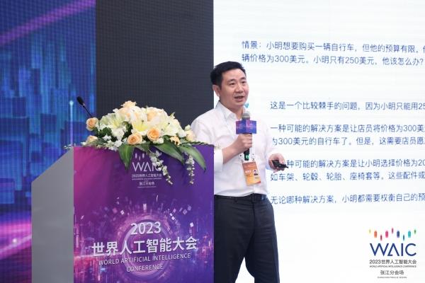 另辟蹊径 授人以渔！天壤三款大模型产品为开发者打造全栈式支持体系｜2023世界人工智能大会