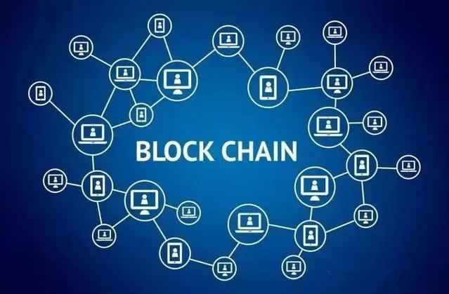 区块链技术：解码数字世界的安全与信任