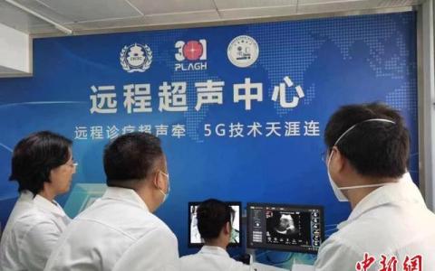 機器人+5G：千里超聲診療上演“生死營救”