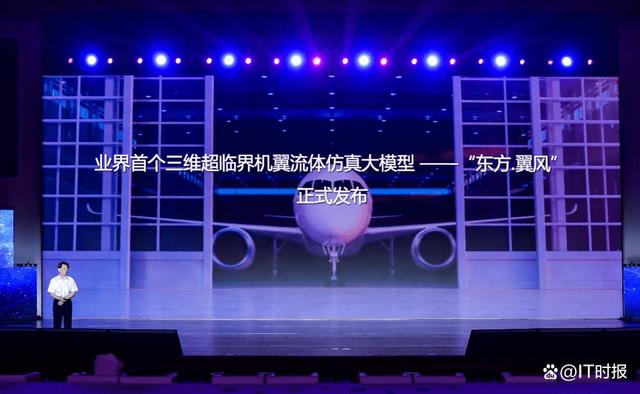 华为建业界首个万卡AI算力“工厂” 近半国产大模型“孵化”于此