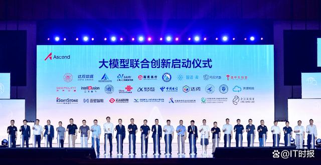 华为建业界首个万卡AI算力“工厂” 近半国产大模型“孵化”于此