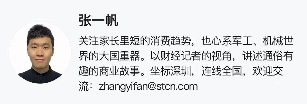 二季度重回良性发展轨道！1500亿市值人工智能赛道股这样预测半年业绩