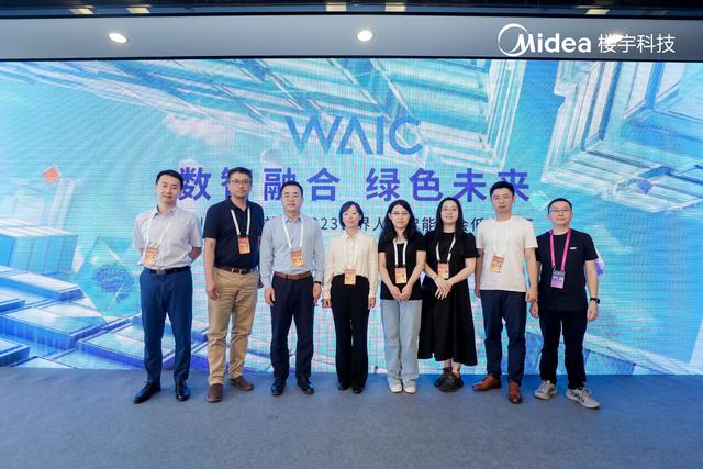 AI如何减碳？美的iBUILDING的“绿色数智未来”｜焦点分析