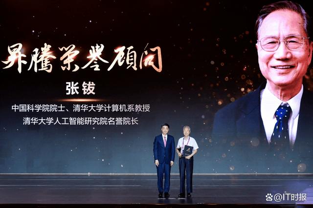 华为建业界首个万卡AI算力“工厂” 近半国产大模型“孵化”于此