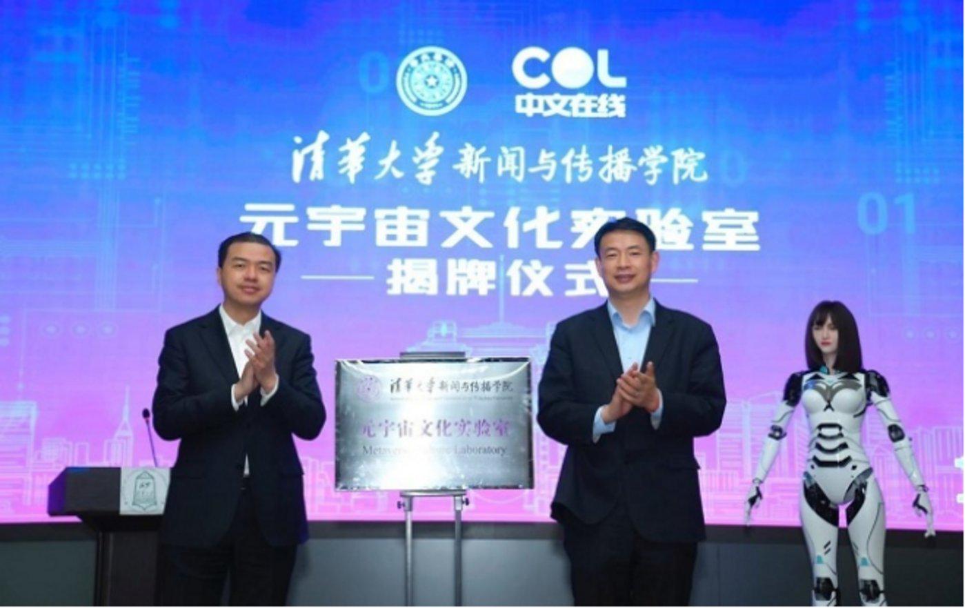 最全元宇宙产业政策解读：带头卷政策的都有谁？