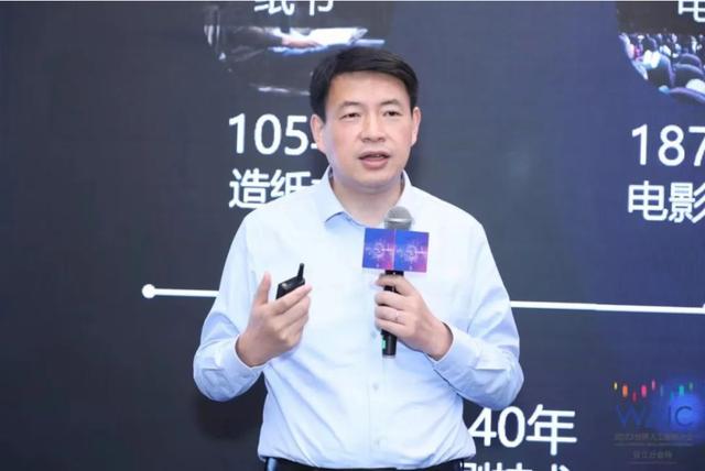 童之磊受邀出席2023世界人工智能大会