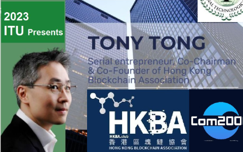 幣信（BXIN）創(chuàng)始人唐儀（Tony Tong）：未來區(qū)塊鏈或迎來爆發(fā)