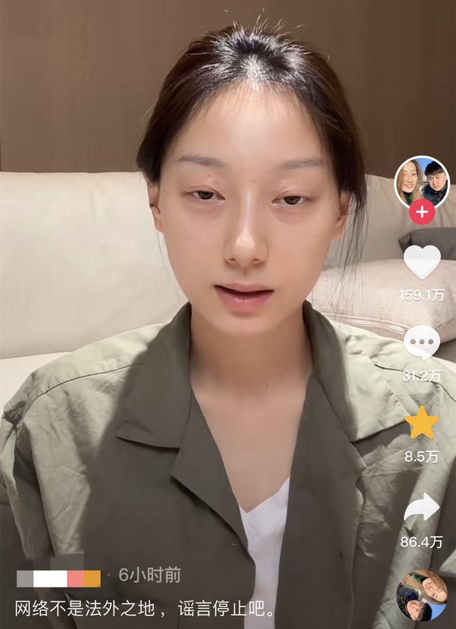 网红百乔妻子被曝不雅照！本人发文硬刚，声称已做区块链证据全？