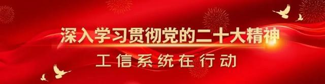 有人物联网：“独门绝技”帮助企业提质增效