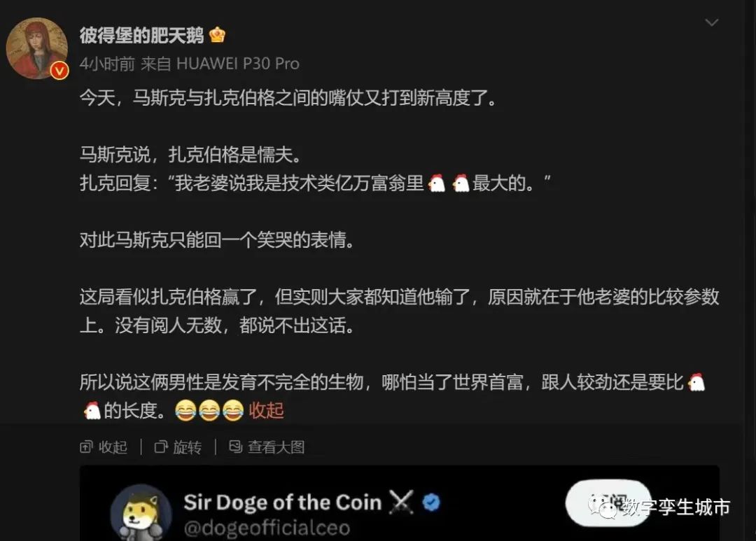资本 AI 元宇宙——幼稚 宠爱 无情