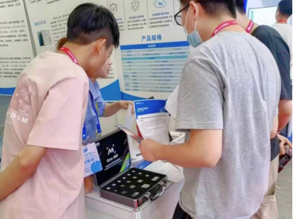 中移物联OneMO模组亮相上海智慧城市及物联网与人工智能展