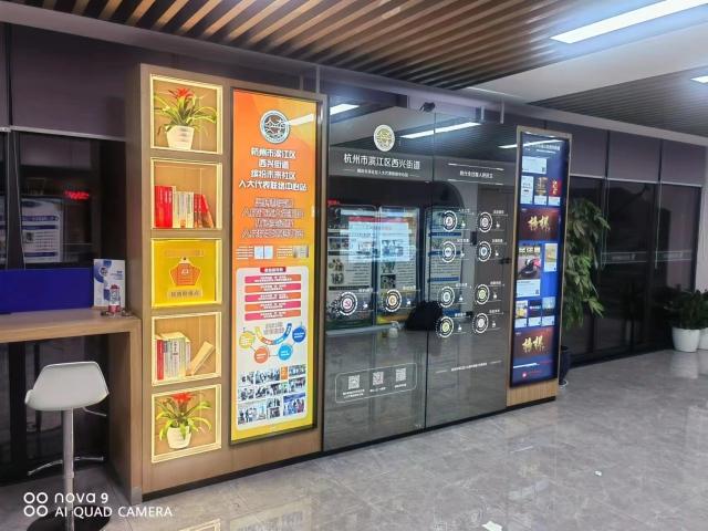 浙江安迪：打造更具未来感的“人工智能＋数字智慧”空间系统
