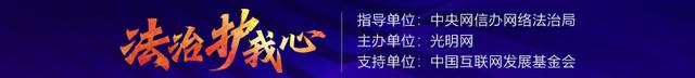 「法治护我心」立法与政策协同推进人工智能创新发展