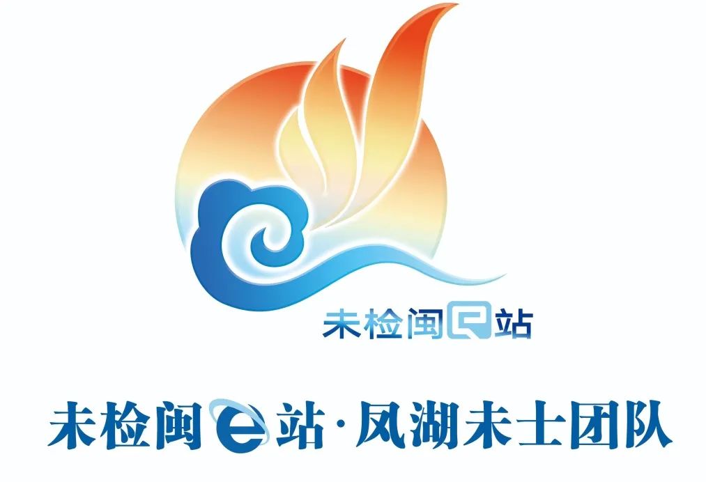 未检闽e站｜“元”创未来，在法治夏令营创造“属于我的元宇宙”