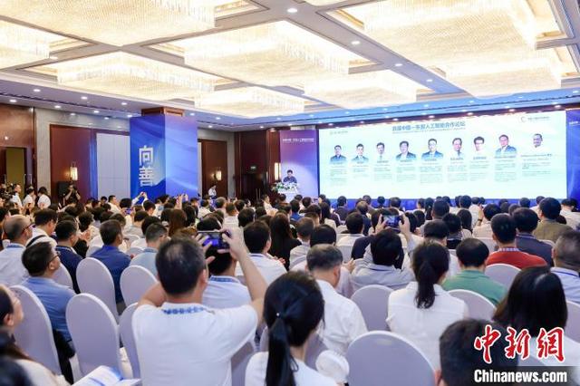 首届中国—东盟人工智能合作论坛在广西南宁举行