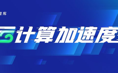 【專欄】區(qū)塊鏈+人工智能,？小心傳銷類犯罪紅線,！