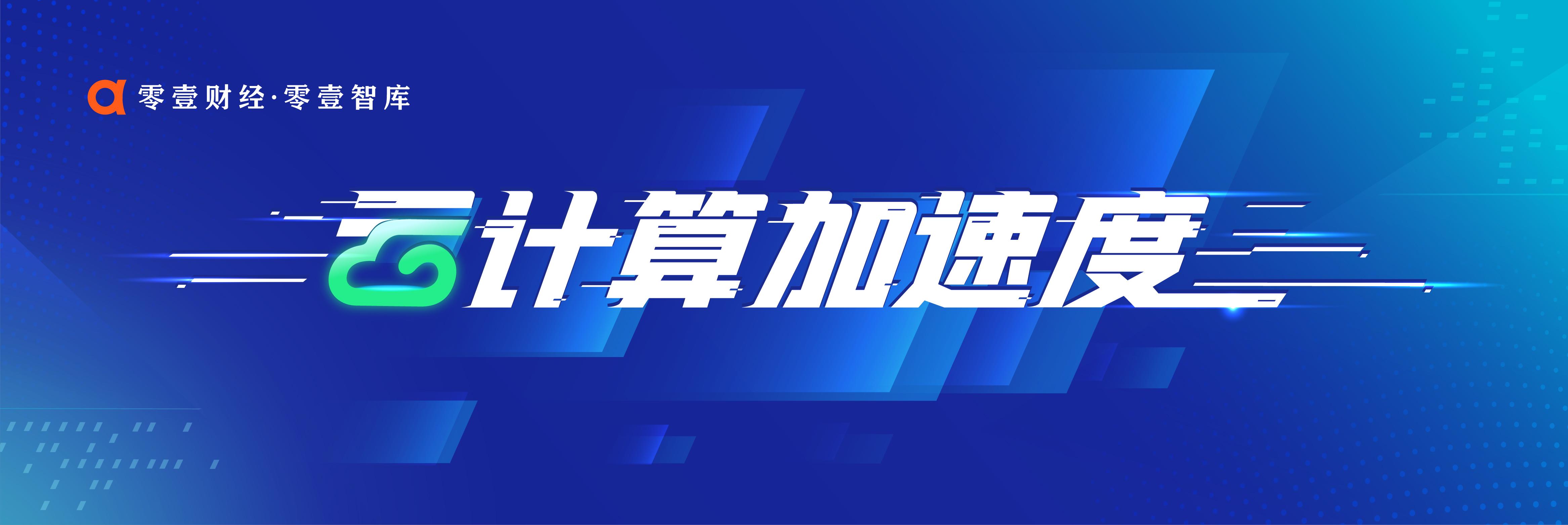 【专栏】区块链+人工智能？小心传销类犯罪红线！