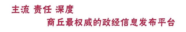 类脑智能产业、元宇宙……商丘出台《行动方案》加快未来产业谋篇布局