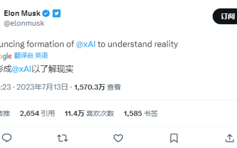 比特币进一步上涨，马斯克宣布成立人工智能公司，中国环保区块链碳资产核证平台上线！