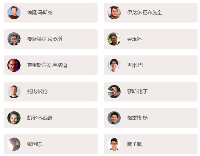 马斯克xAI团队首秀：数周后发布初代产品信息 2029年前实现通用人工智能
