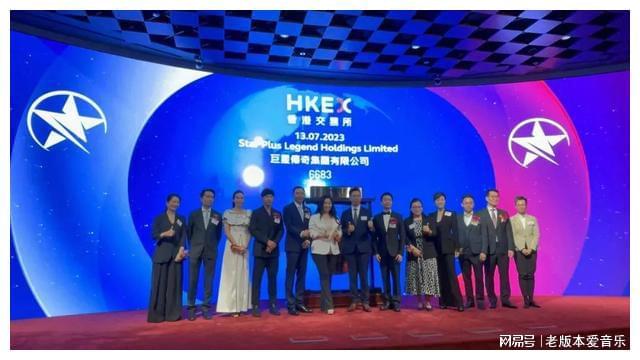 苏州上市企业再+1！昆山“元宇宙”第一股登陆港交所