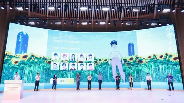 绍兴·古城创新大赛落幕 “越元宇宙”博物馆同步发布