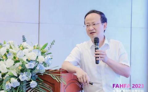浙江大学蔡亮：以区块链等技术实现数据资源封装与流通安全可控