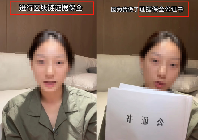 百万粉丝网红“教科书式取证反黄谣”，微版权区块链取证力反网暴