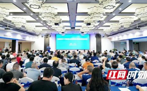 攜手共進(jìn),！湖南省5G智慧化急救體系建設(shè)推進(jìn)會(huì)在寧鄉(xiāng)召開(kāi)