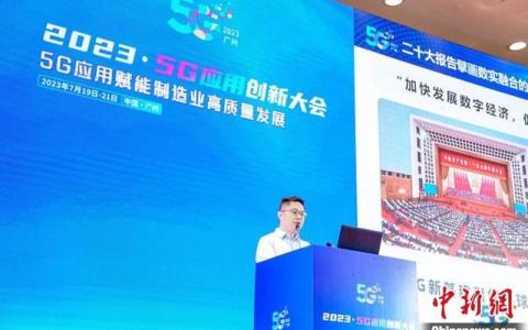 广州建成5G基站超8.56万座