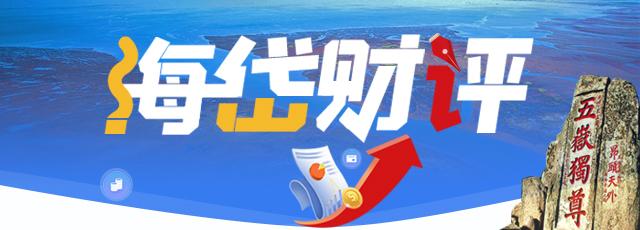 海岱财评丨全球首个能源领域人工智能大模型山东商用将带来什么
