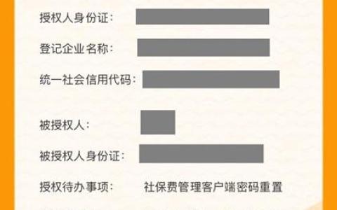成都高新區(qū)稅務(wù)局：“區(qū)塊鏈＋政務(wù)服務(wù)” 賦能營商環(huán)境創(chuàng)新優(yōu)化